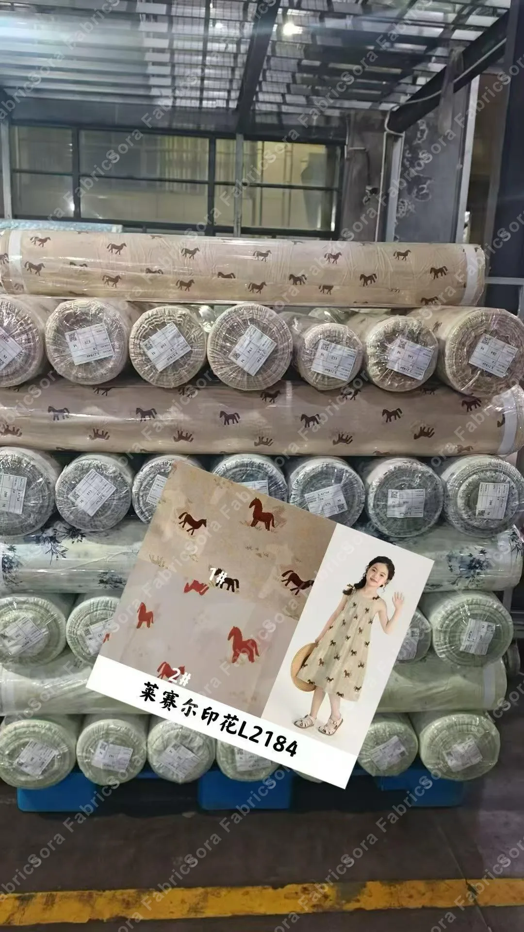 Printed fabric rolls organized by pattern and color