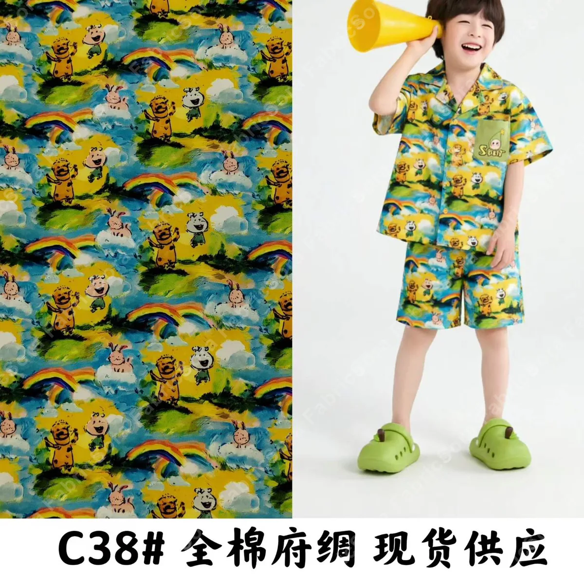 Çocuk pijamaları için karikatür ayı gökkuşağı cotton poplin kumaşı