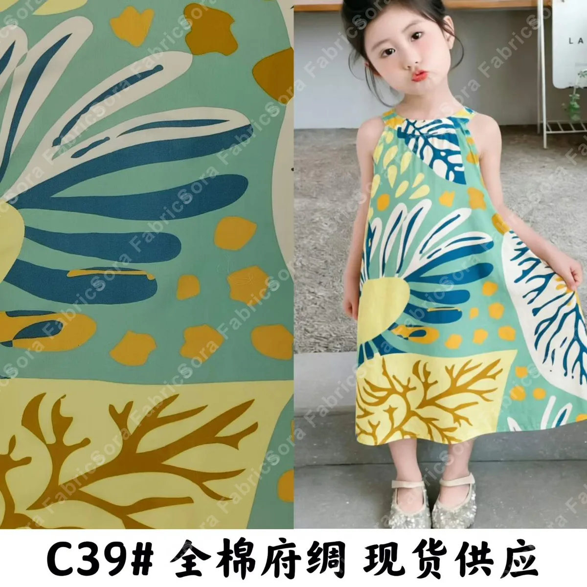 Cotton poplin imprimé ours nouveauté en jaune et bleu vibrant