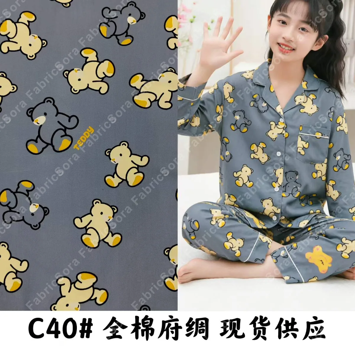 Cotton poplin cartoon mignon pour vêtements d'intérieur garçons et filles