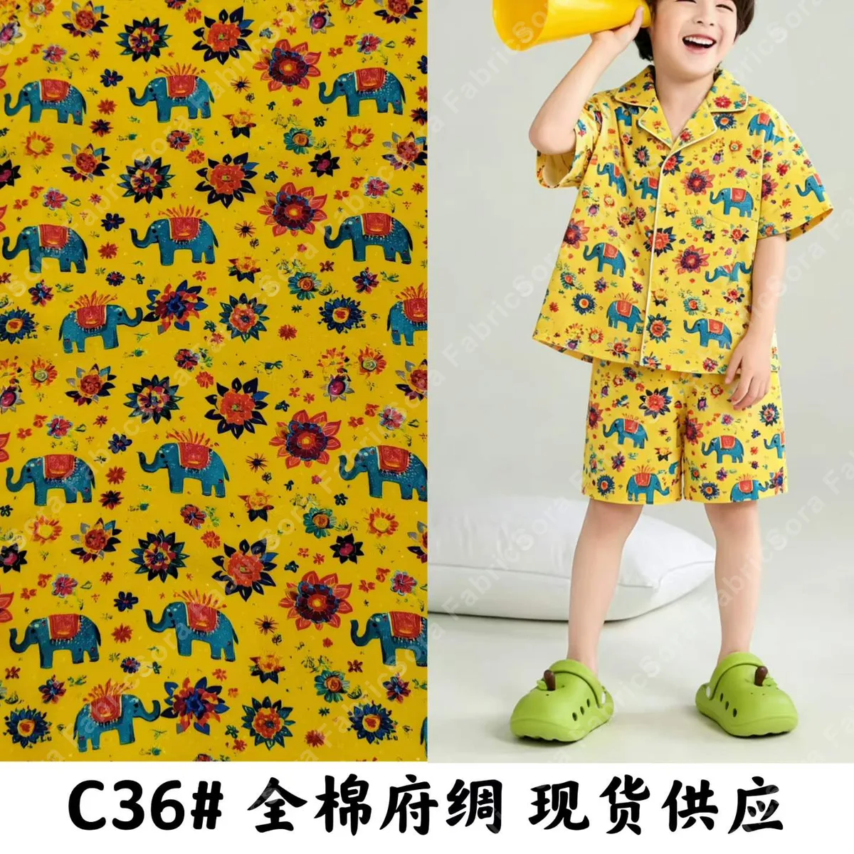 Cotton poplin ours ludique pour shorts et chemises enfants