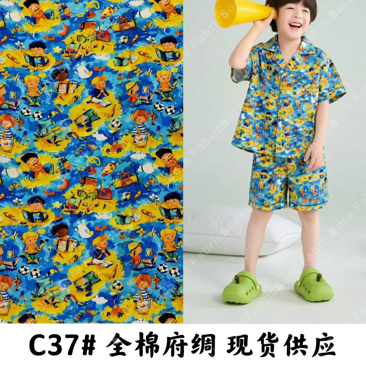 Cotton poplin enfants nouveauté en gros, stock disponible