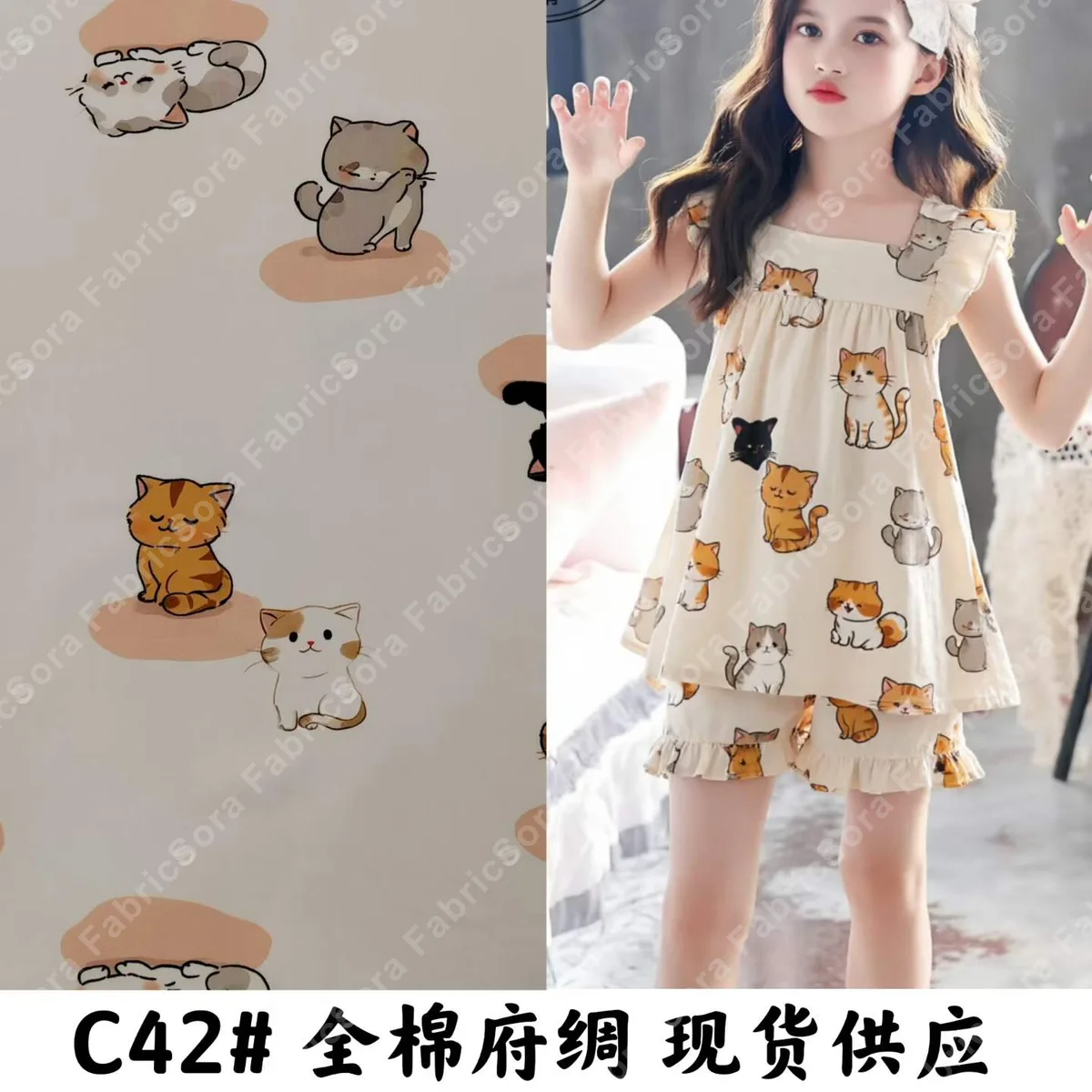 Cotton poplin arc-en-ciel vif pour tenues d'été enfants