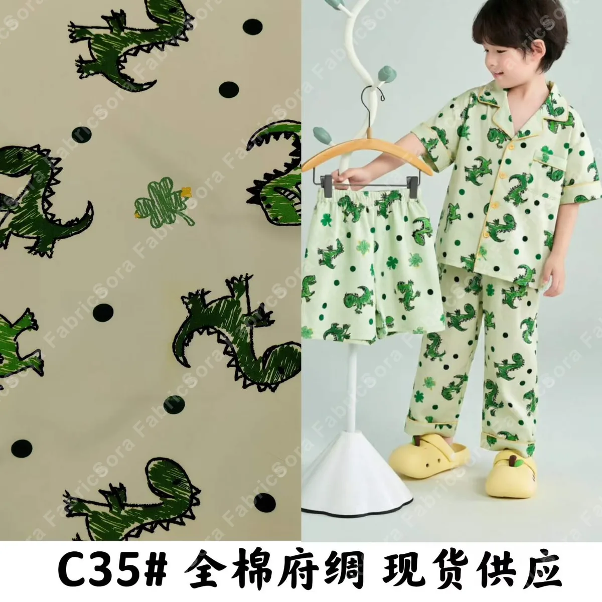 Cotton poplin en gros ours cartoon pour ensembles pyjama