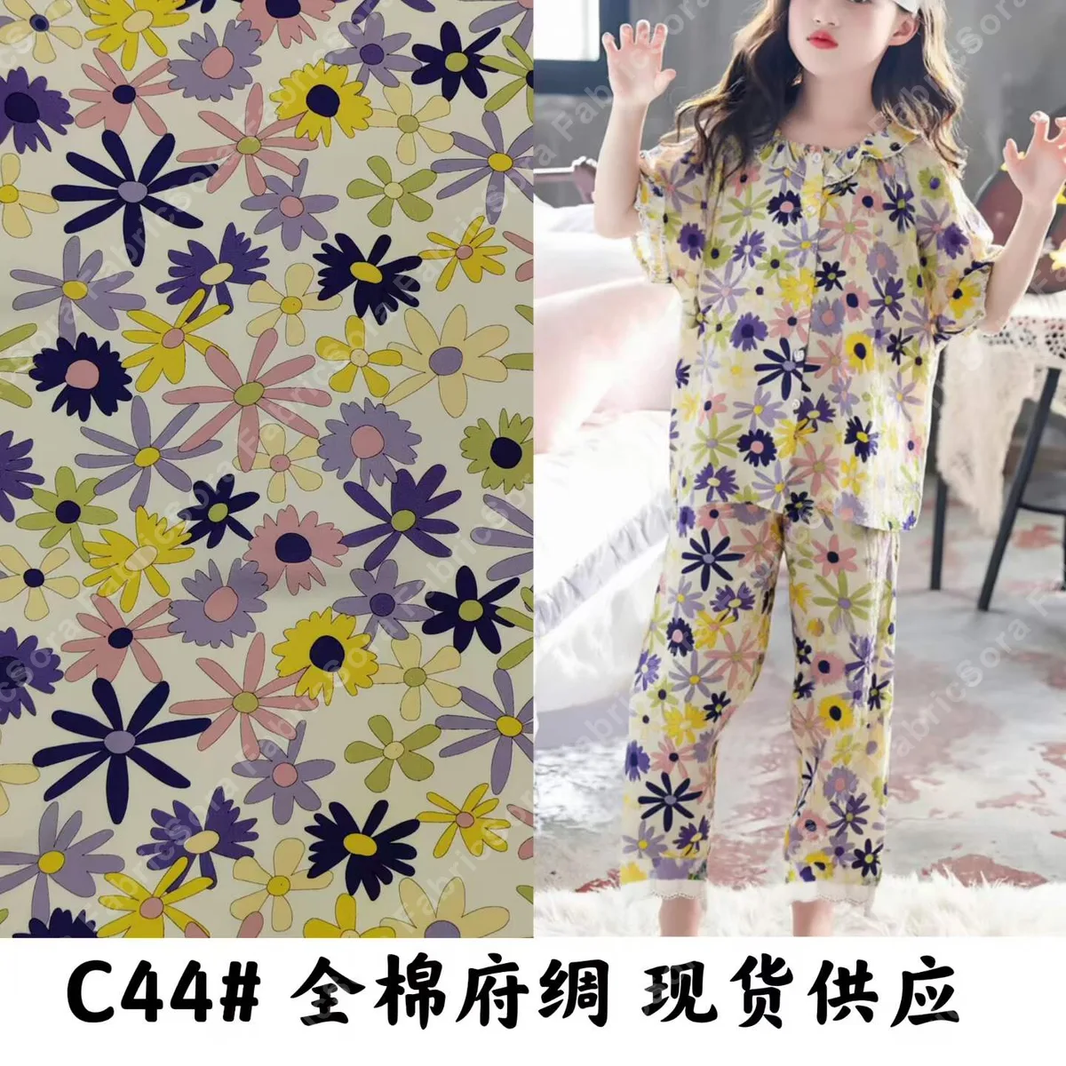 Kız çocuk elbisesi için elle boyanmış papatya çok renkli cotton poplin kumaşı