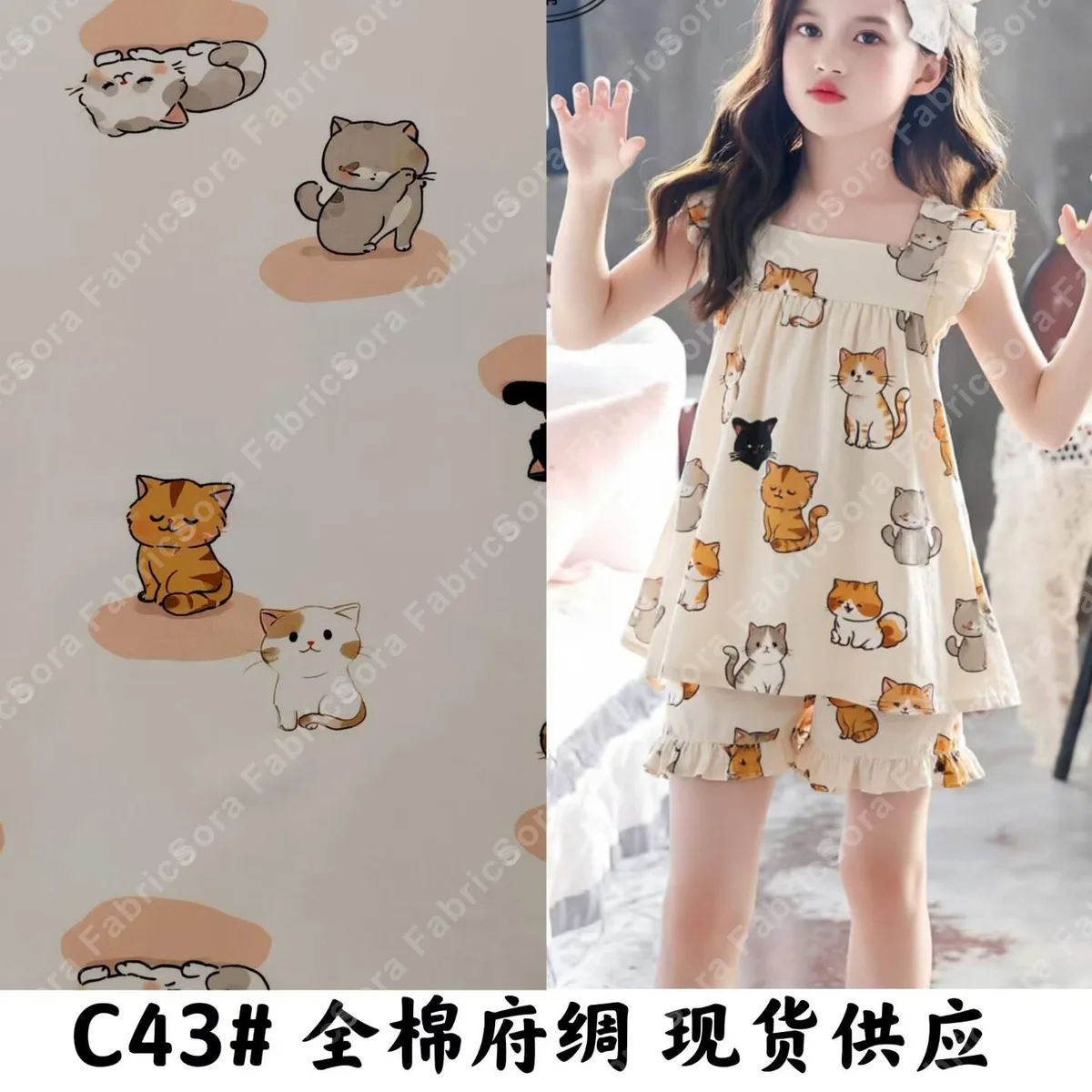 Purple mustard daisy cotton poplin on cream ground