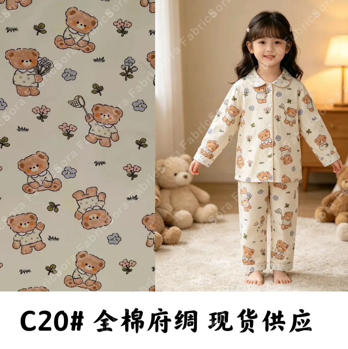 Romantic daisy cotton poplin for light blouse