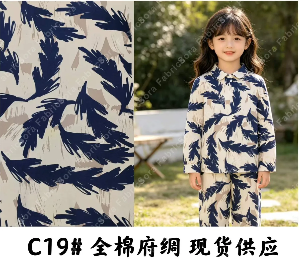 Wholesale painted floral cotton poplin ready stock