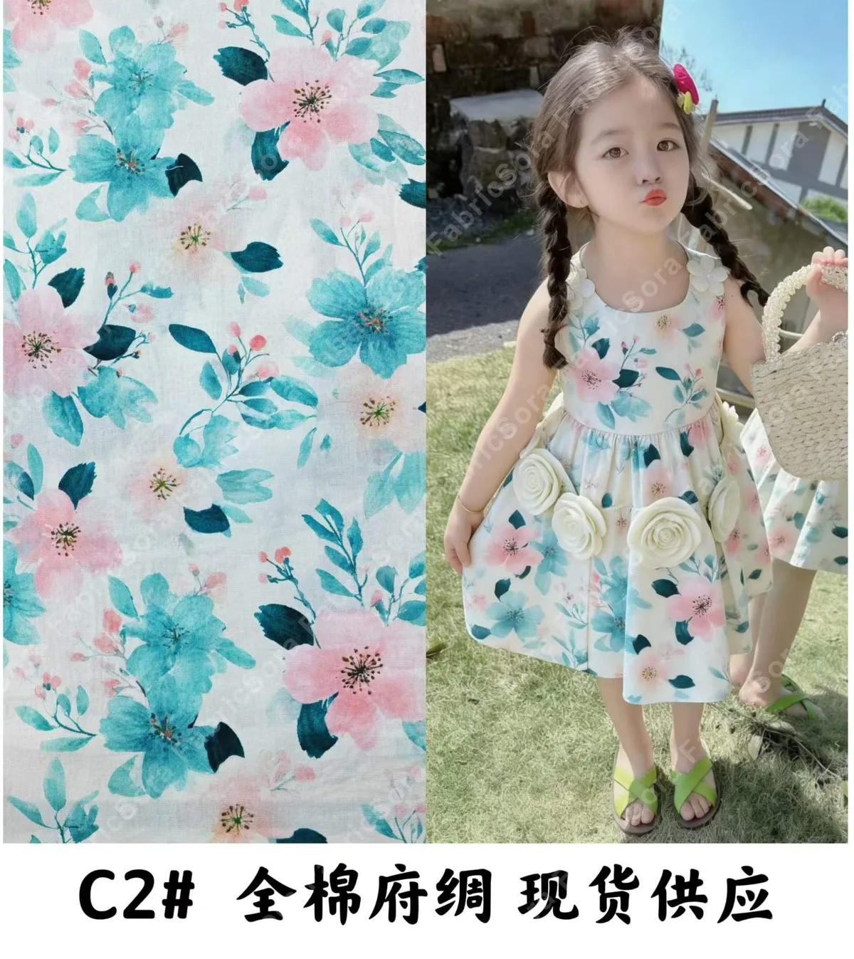 Gros plan de coton popeline montrant le fin tissage popeline