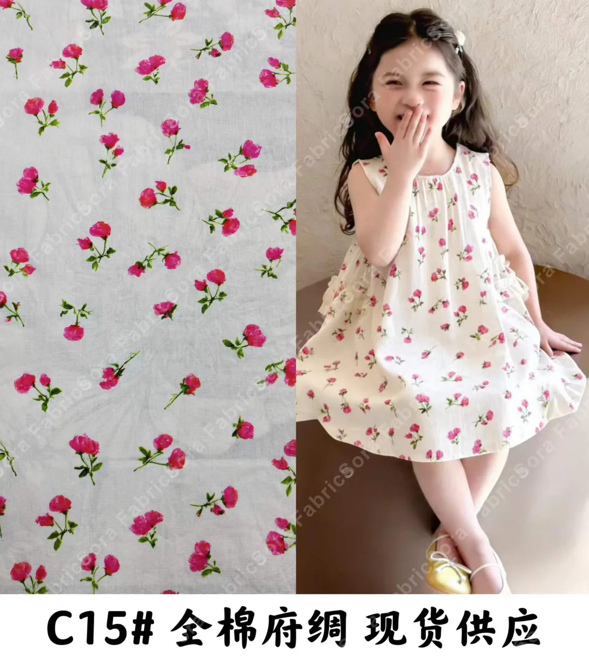 Rouleau de tissu coton popeline imprimé en gros disponible en stock