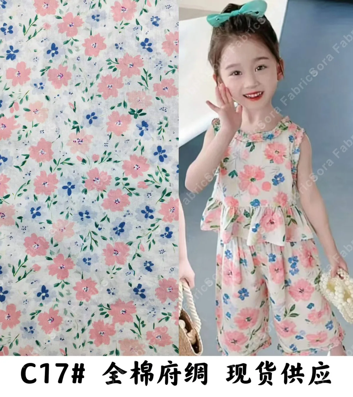 Tissu coton popeline premium dans des tons neutres