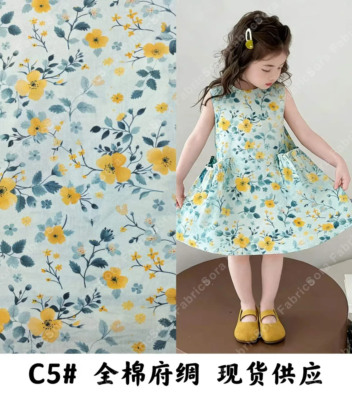 Close-up da estampa cotton poplin mostrando nitidez