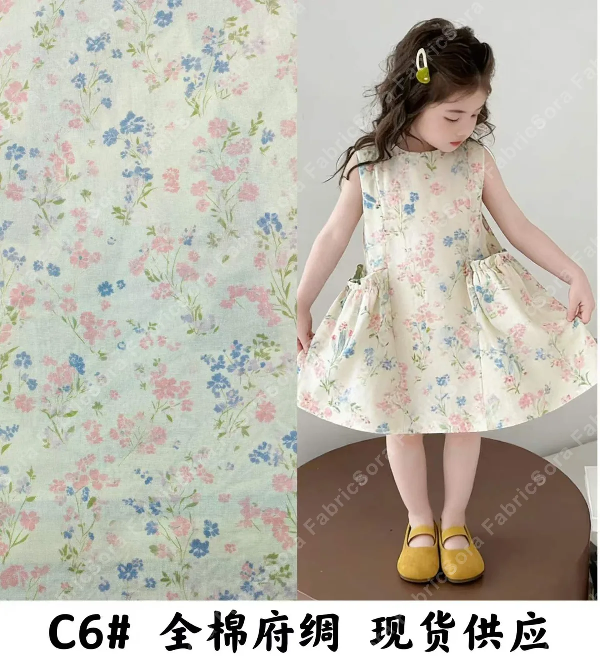 Rolo de cotton poplin atacado pronta entrega