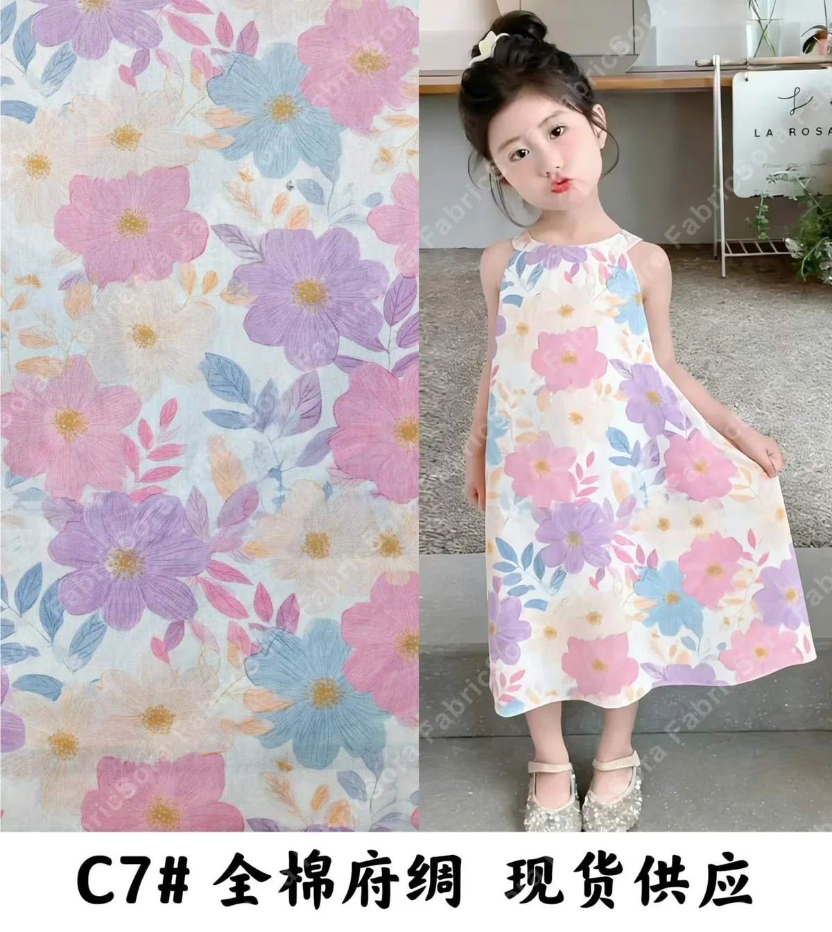 Vista do cotton poplin estampado em volume