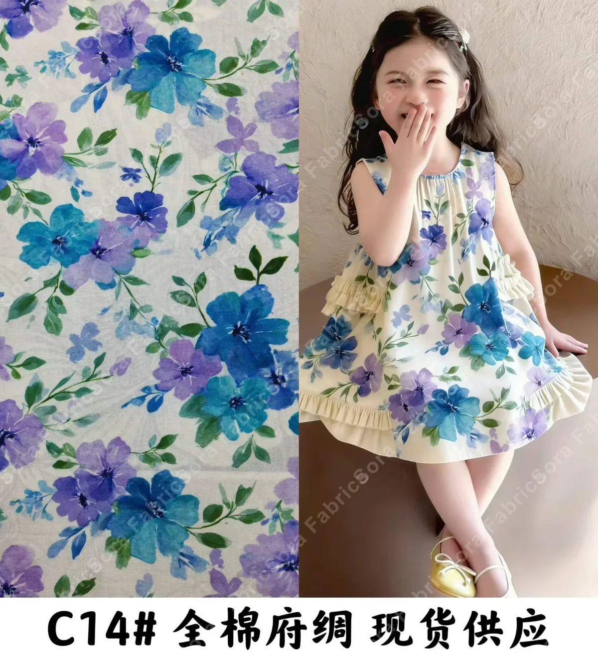 Detalhe do caimento do cotton poplin