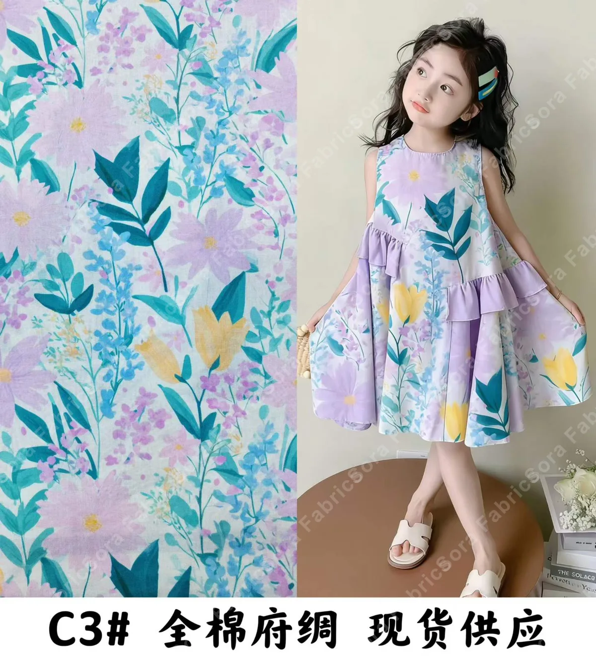 Close-up do rolo de cotton poplin no atacado