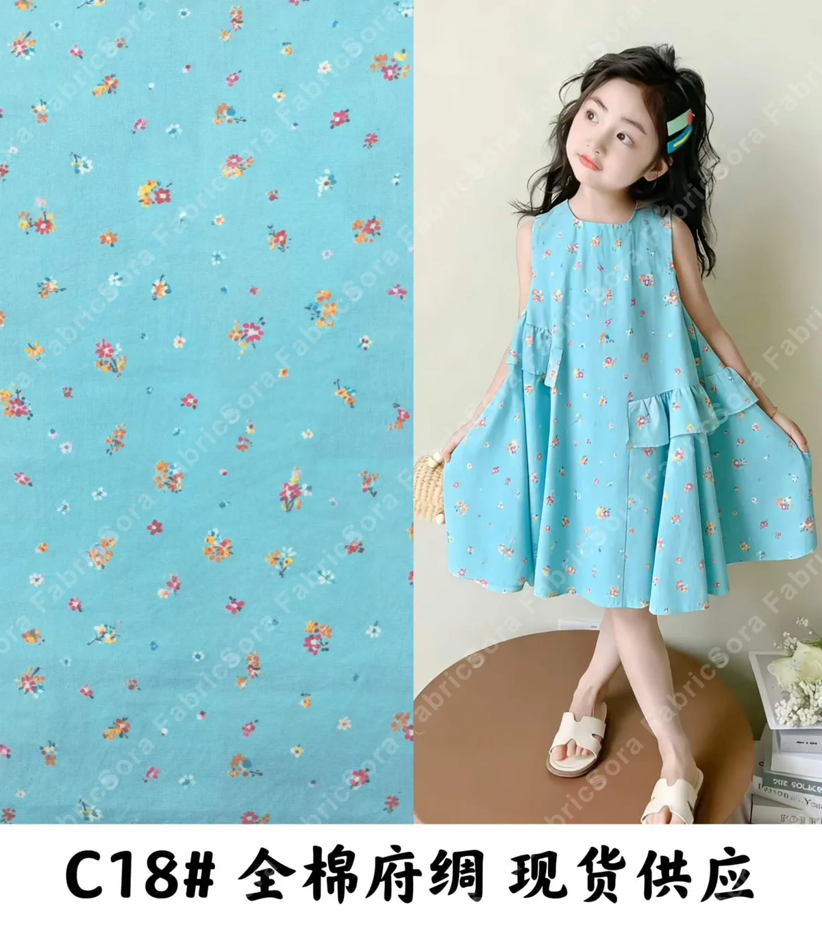 Cotton poplin estampado em pronta entrega