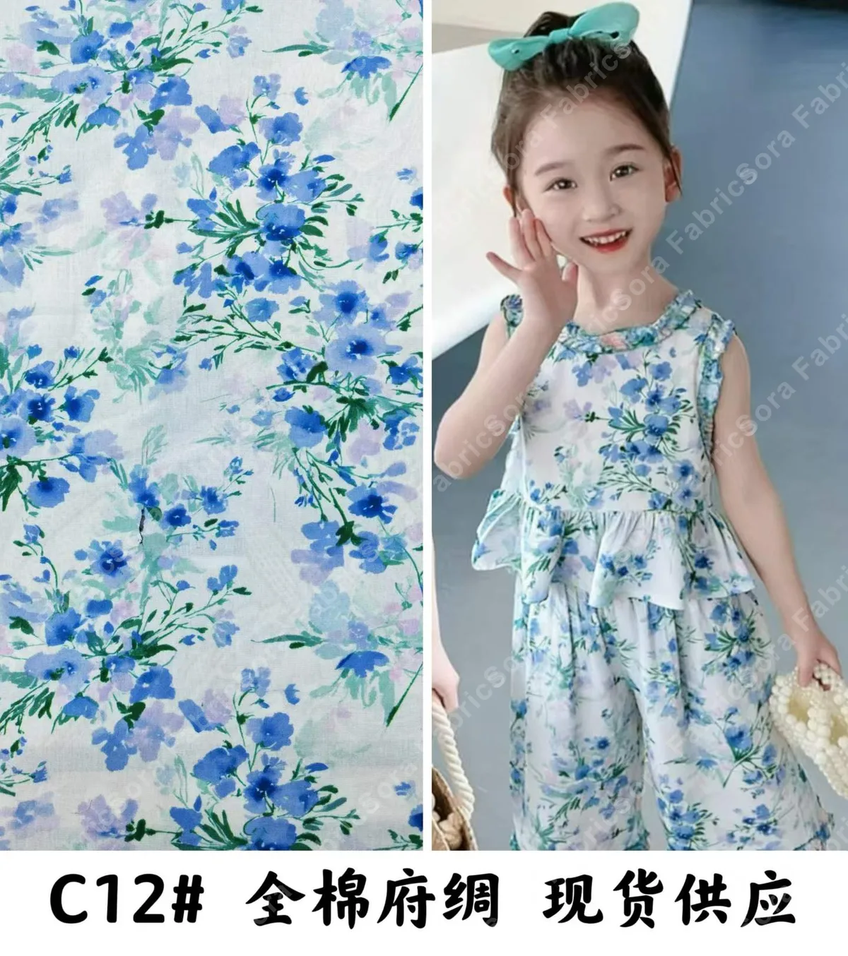 Detalhe de cor e textura do cotton poplin firme