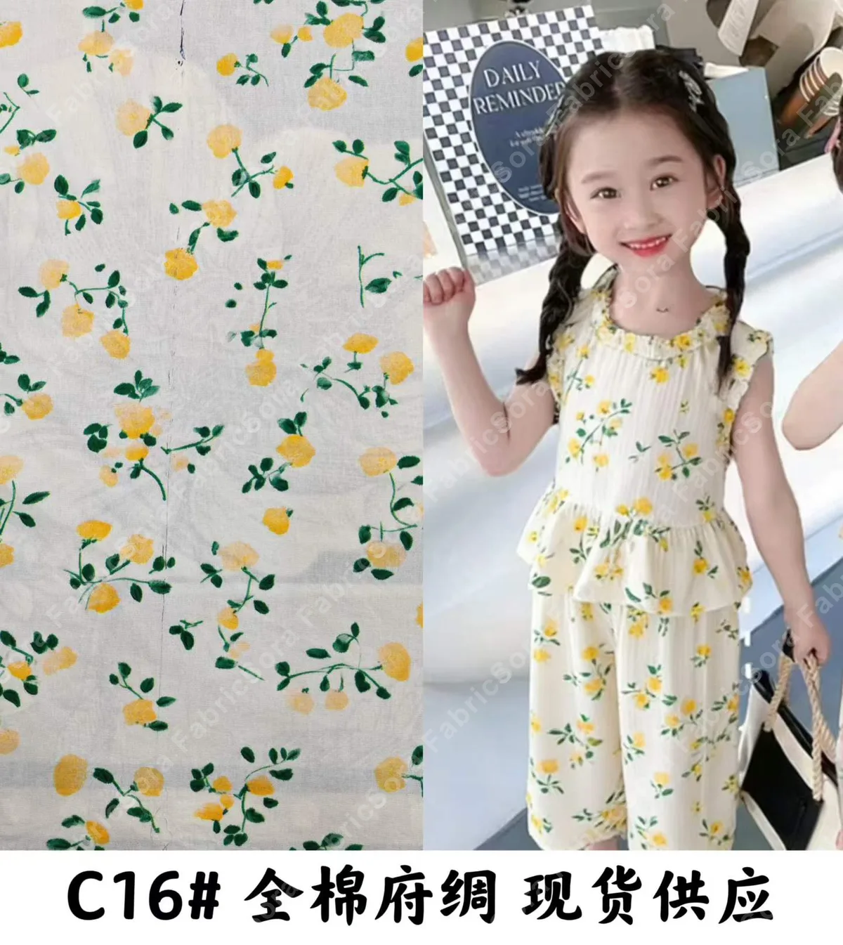 Vista do cotton poplin premium estampado em volume