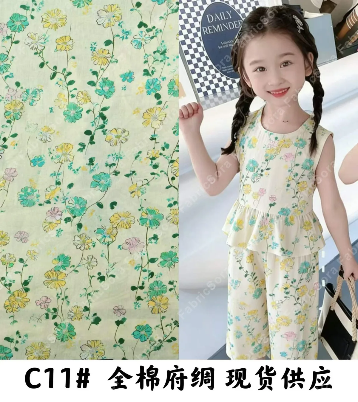 Amostra de cotton poplin 100% direto da fábrica