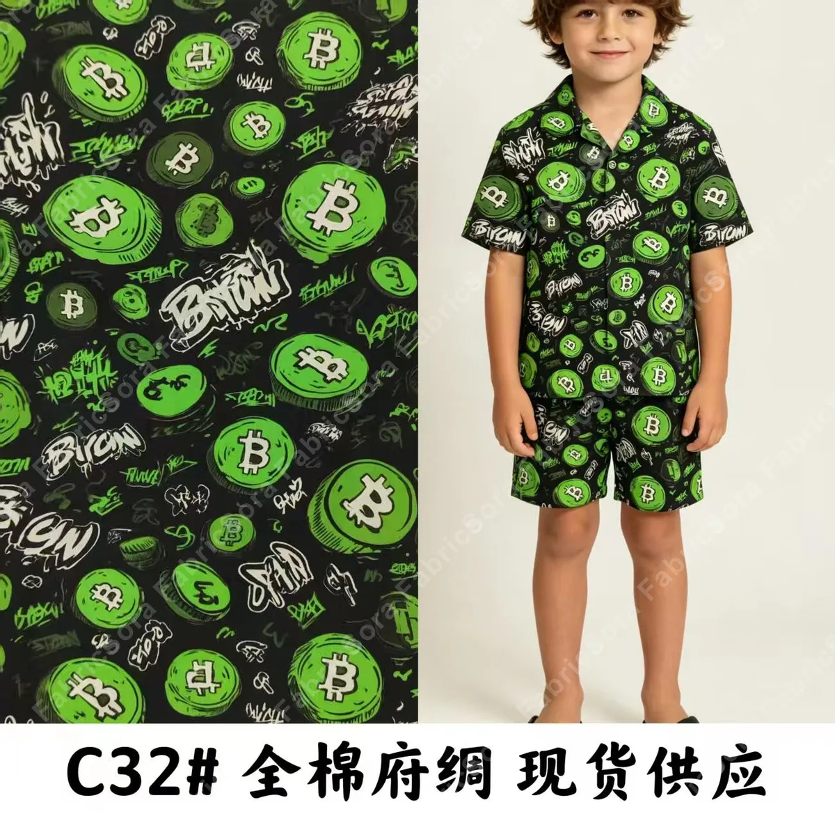 Y2K smiley cotton poplin fabric in cobalt blue