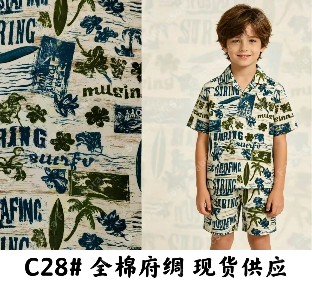 Rainbow star lightning cotton poplin close-up