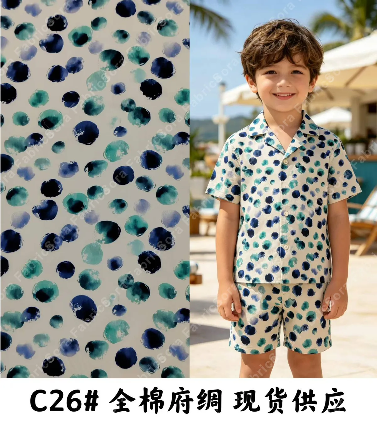 Colorful smiley cotton poplin for boys summer shirt