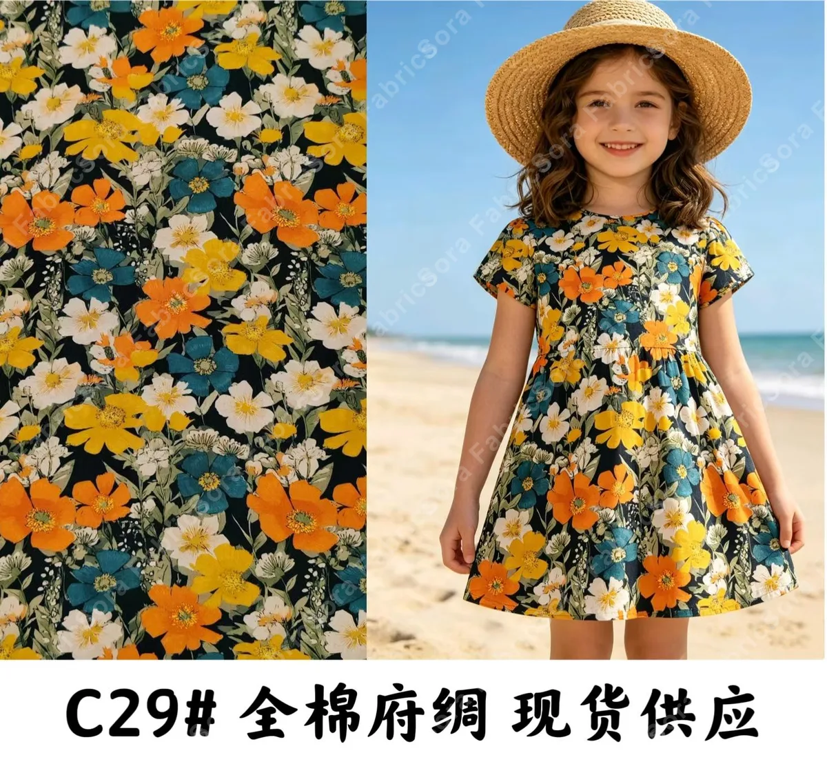 Lacivert ve altın renklerde ayçiçeği çayır cotton poplin kumaşı