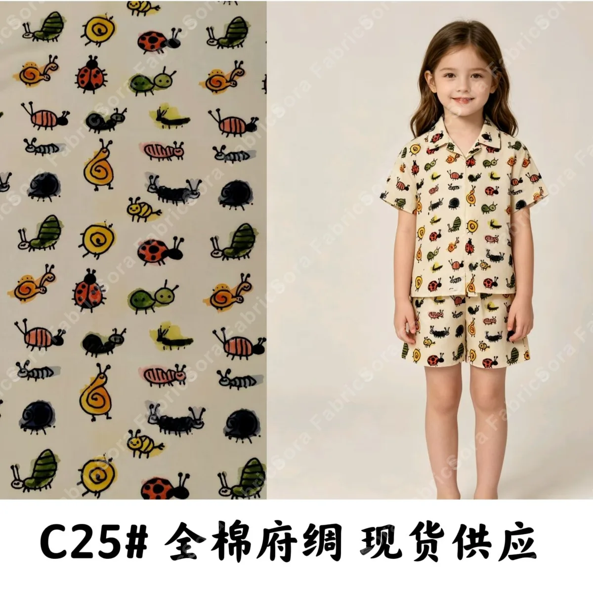 Dense floral cotton poplin for girls beach dress