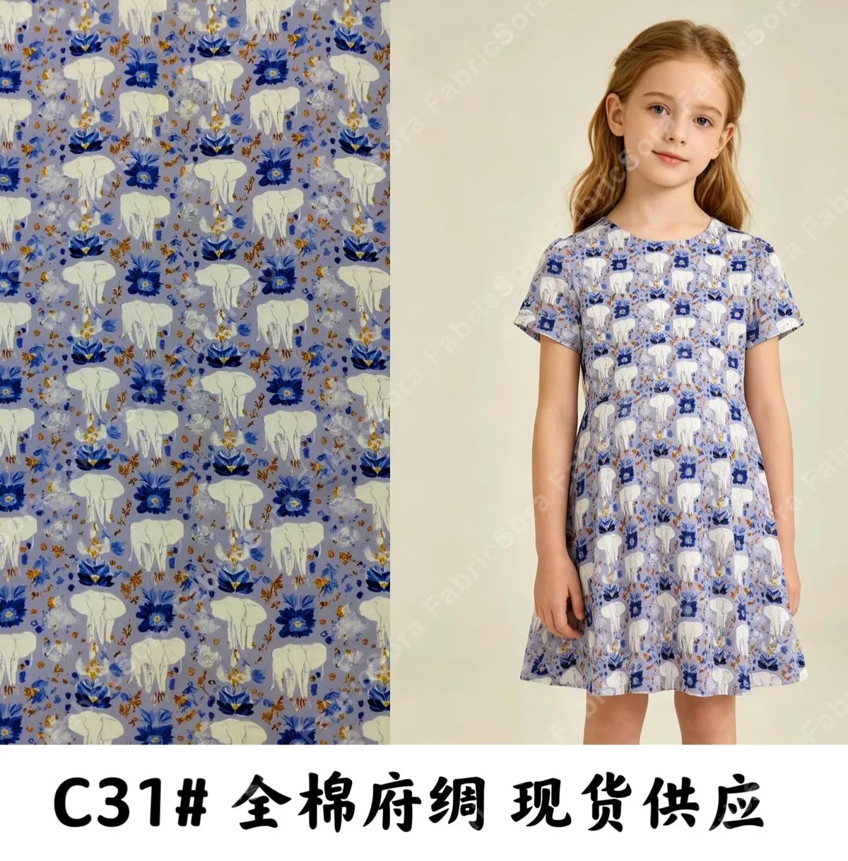 Meadow bloom cotton poplin for feminine blouse