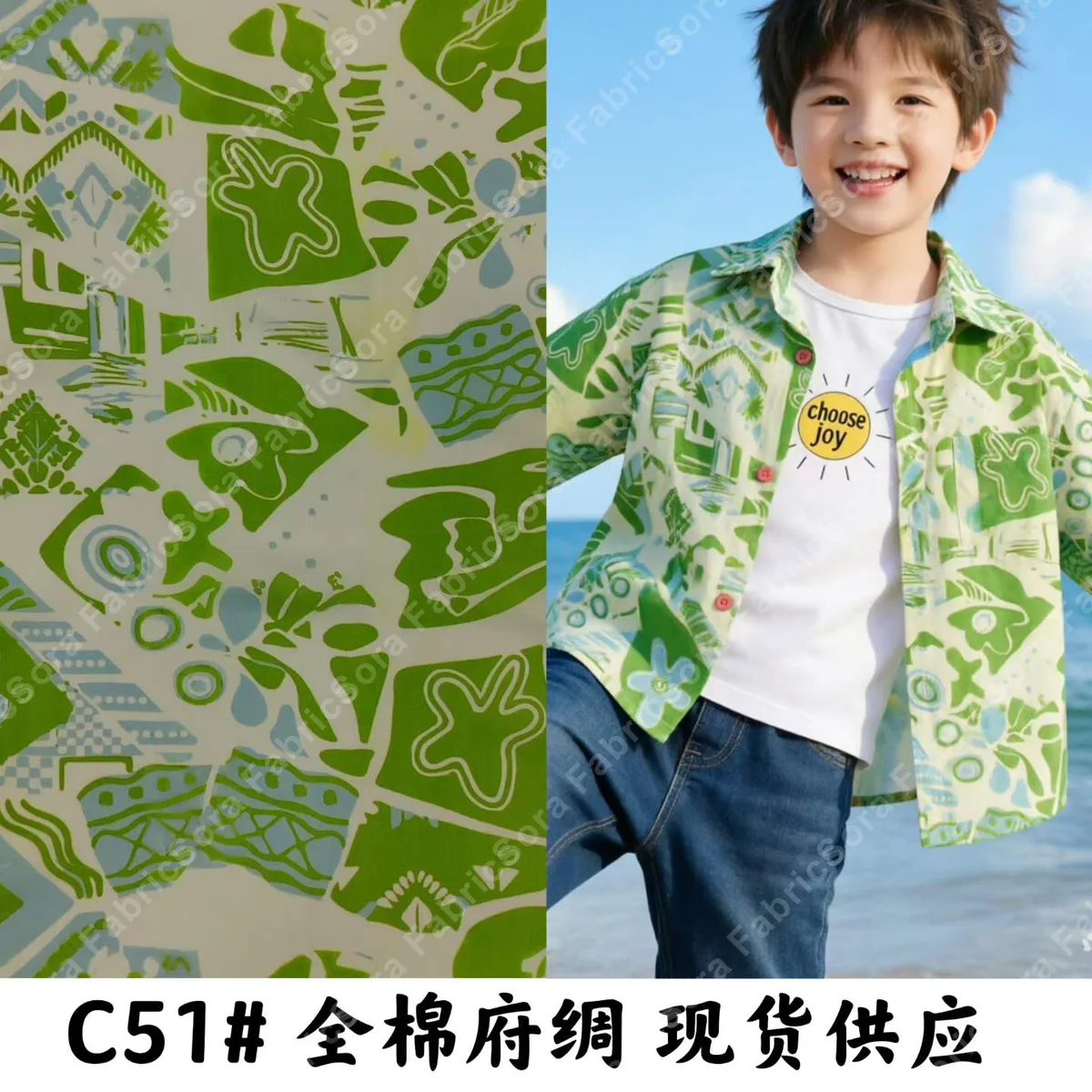 Geometrik kolajlı misket limonu yeşili tribal sanat çocuk cotton poplin kumaşı