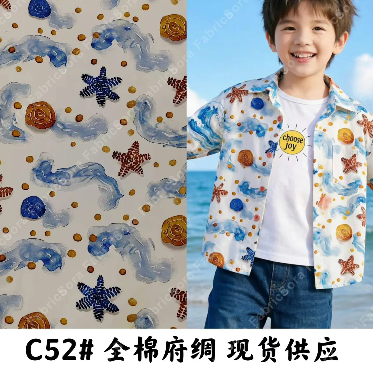 Geometric cutout cotton poplin kids fabric close-up