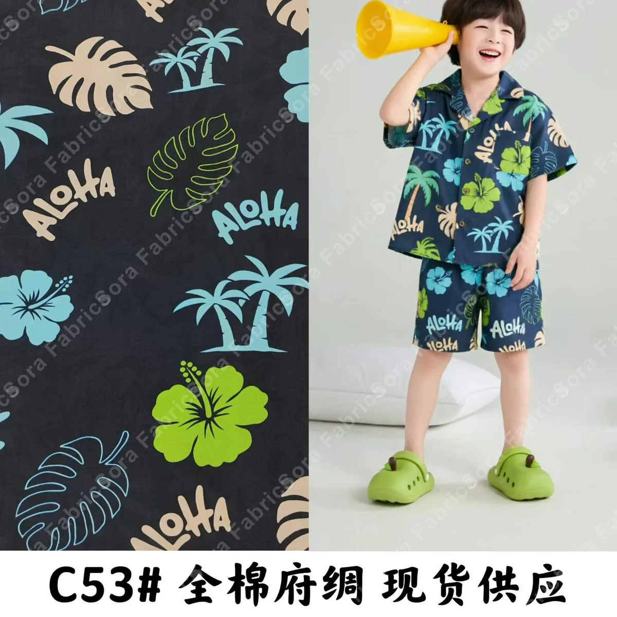 Lime green kids cotton poplin for beach and resort wear