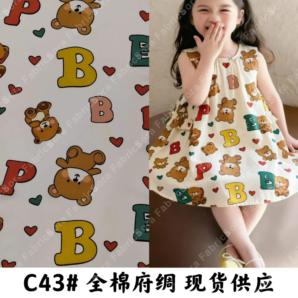 Wholesale tribal kids cotton poplin ready-stock roll