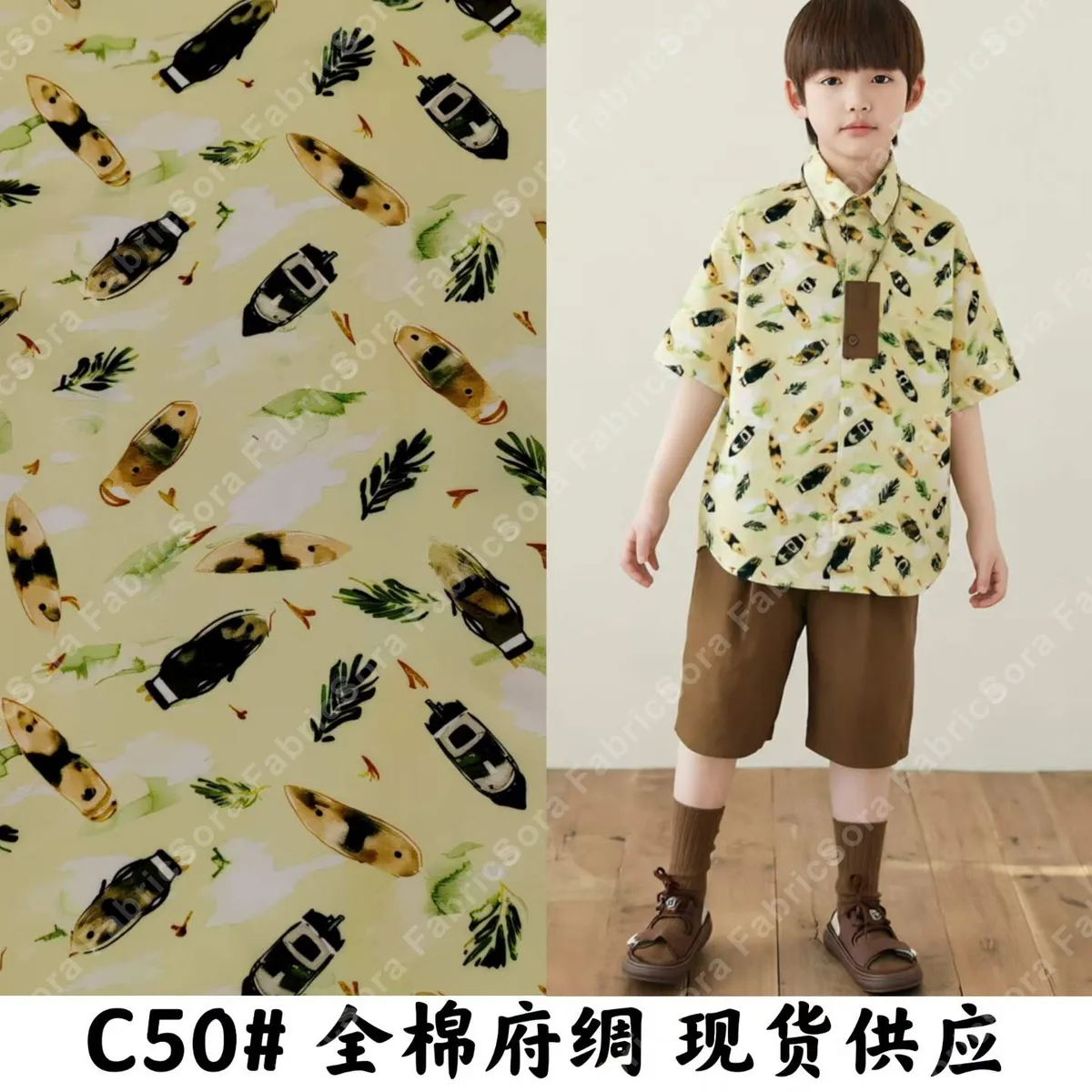 Kids cotton poplin print with hand-drawn tribal icons