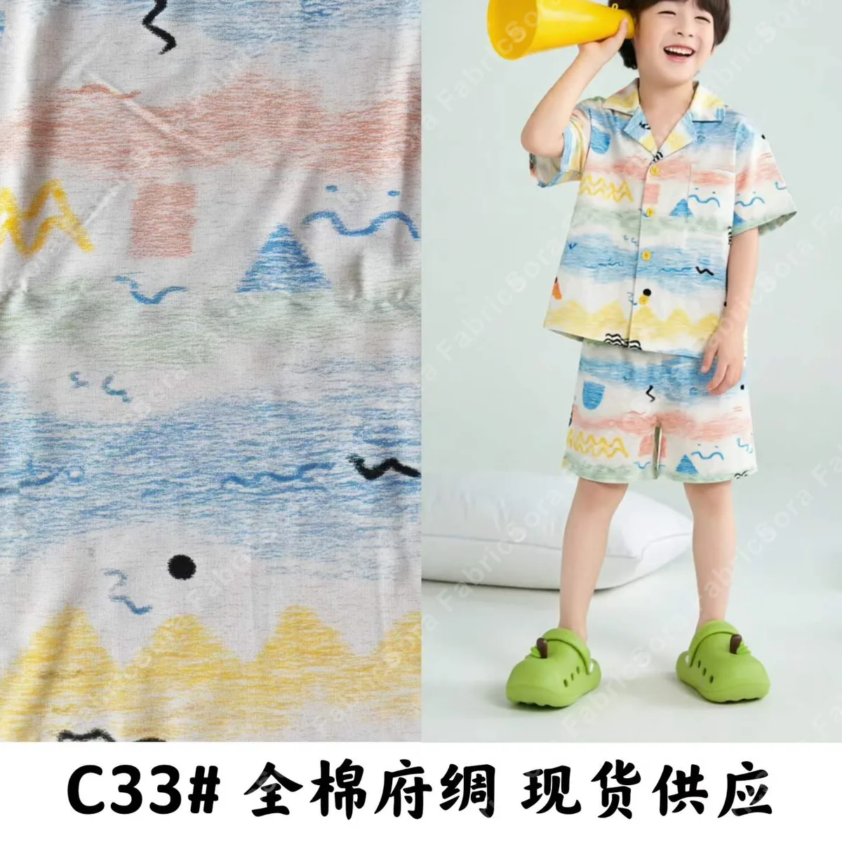 Boys summer shirt cotton poplin fabric in green