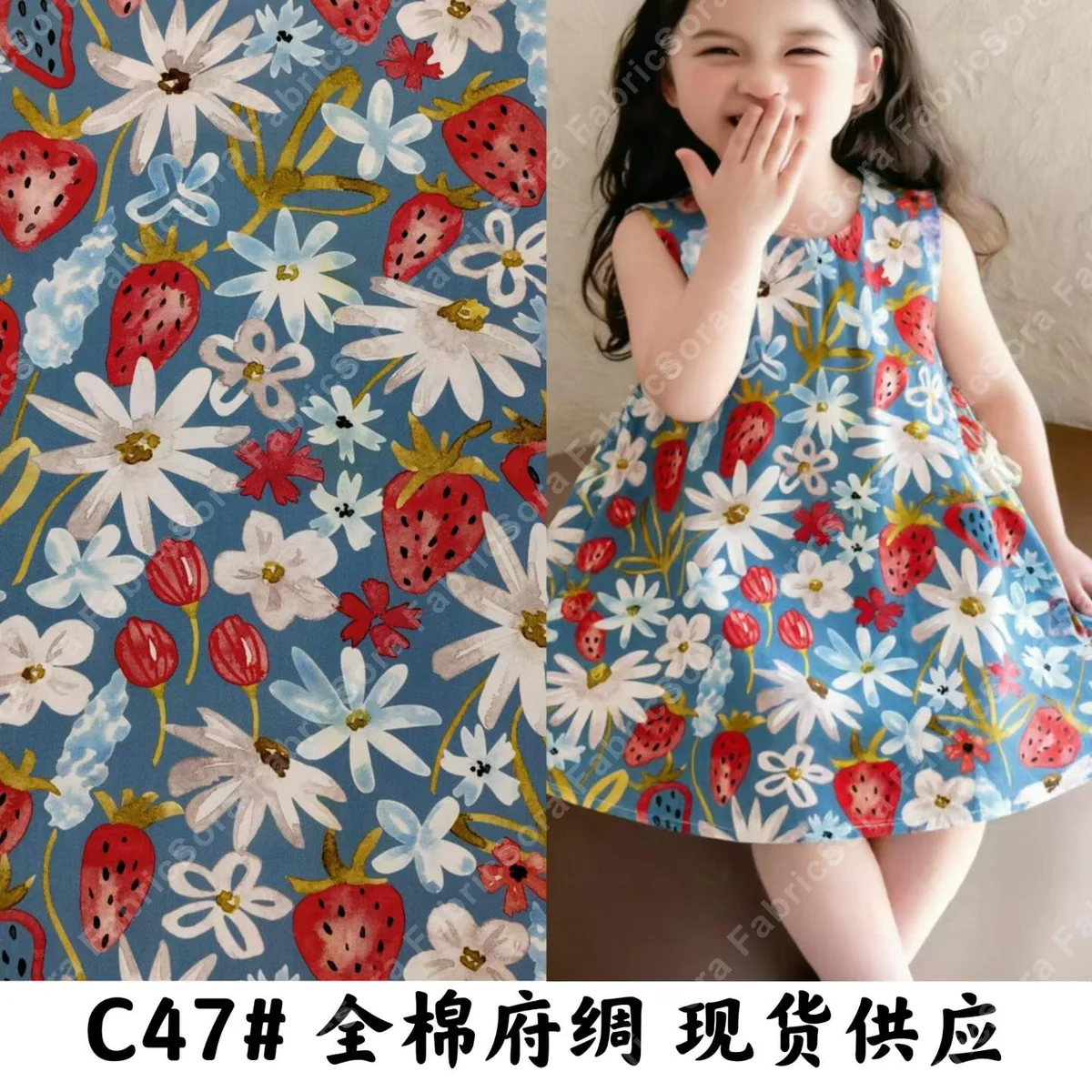 Bulk tribal art cotton poplin for kids garments