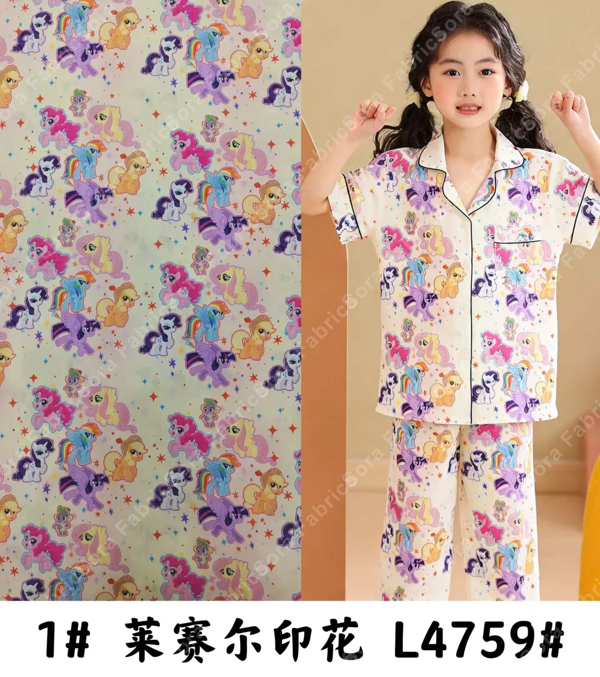 Lyocell cute print fabric for home decor and loungewear