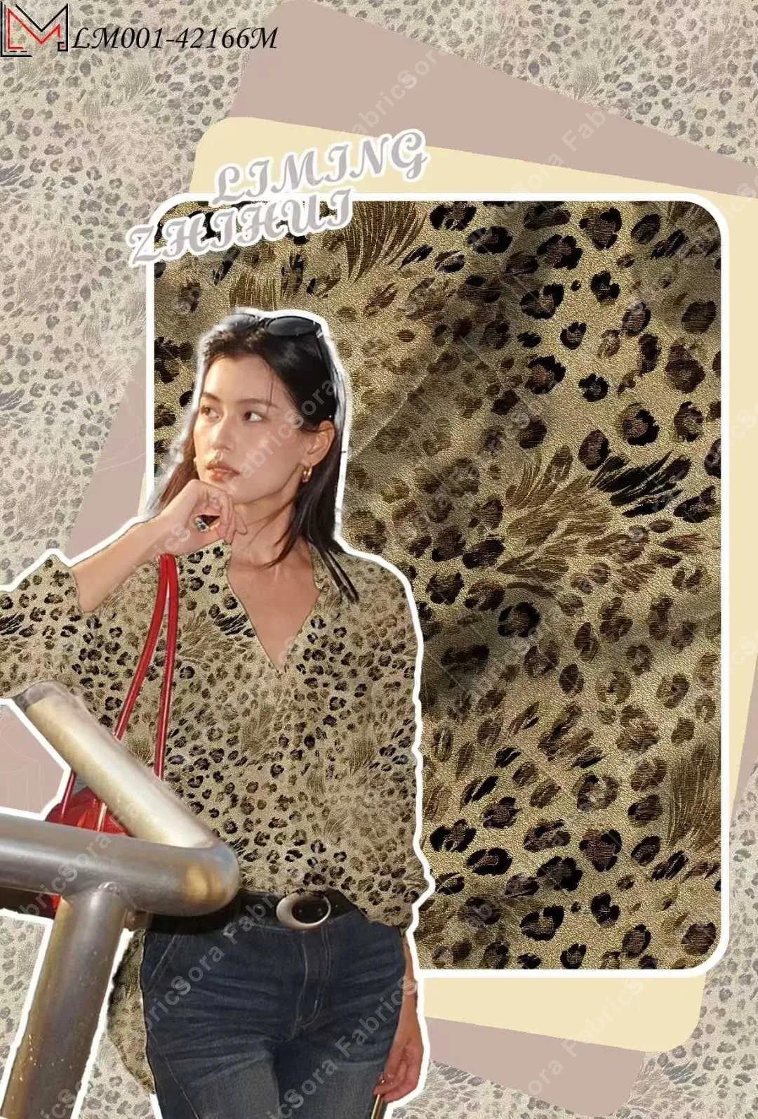 Leopard print rayon fabric with natural animal pattern