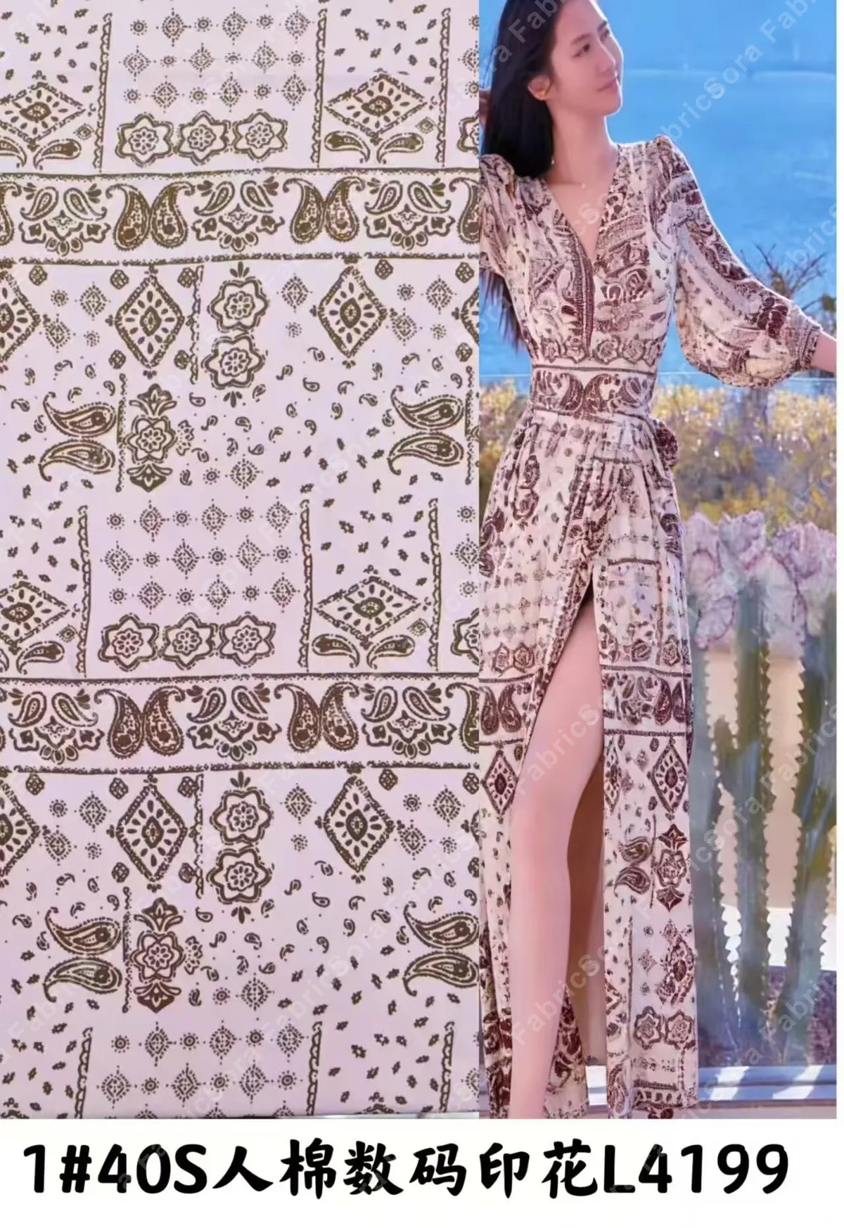 Lyocell bohemian print fabric with silky drape and boho pattern