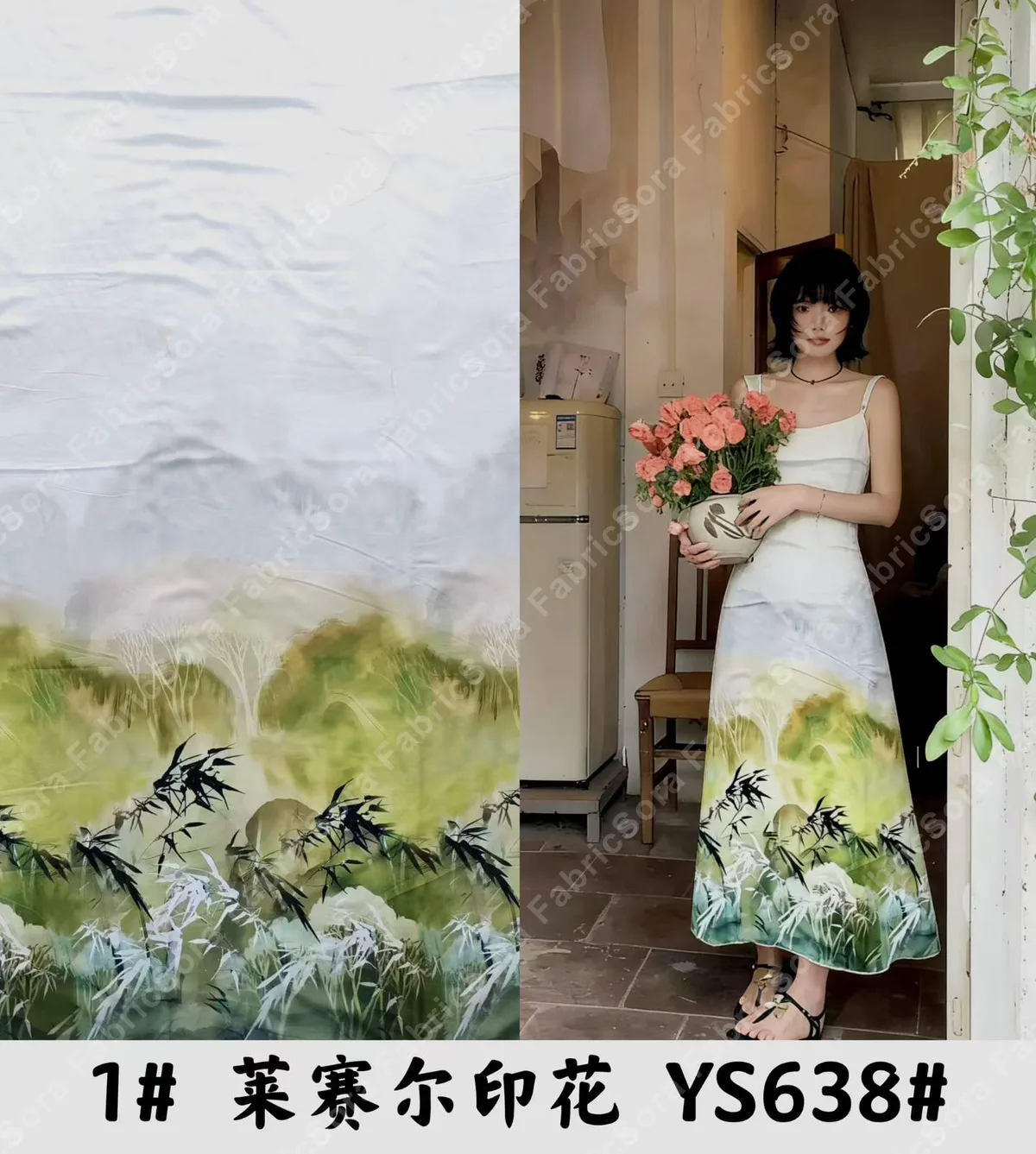 Engineered ombre lyocell rayon fabric detail