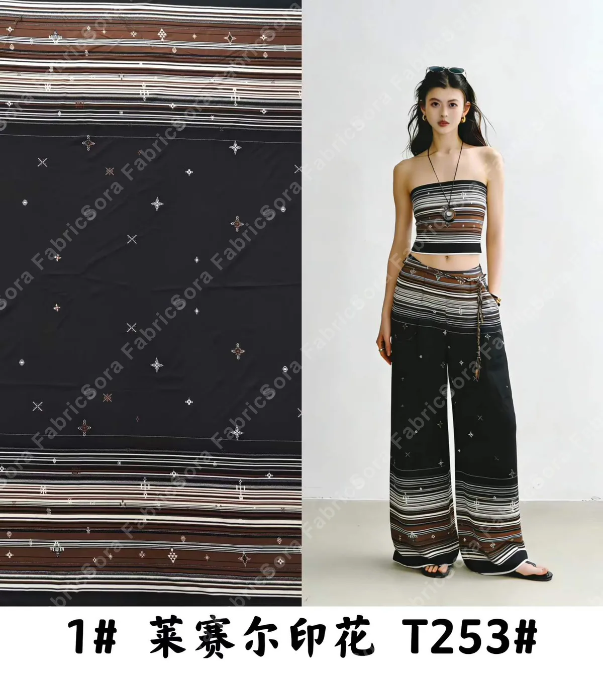 Silky lyocell ombre fabric for skirt and kaftan