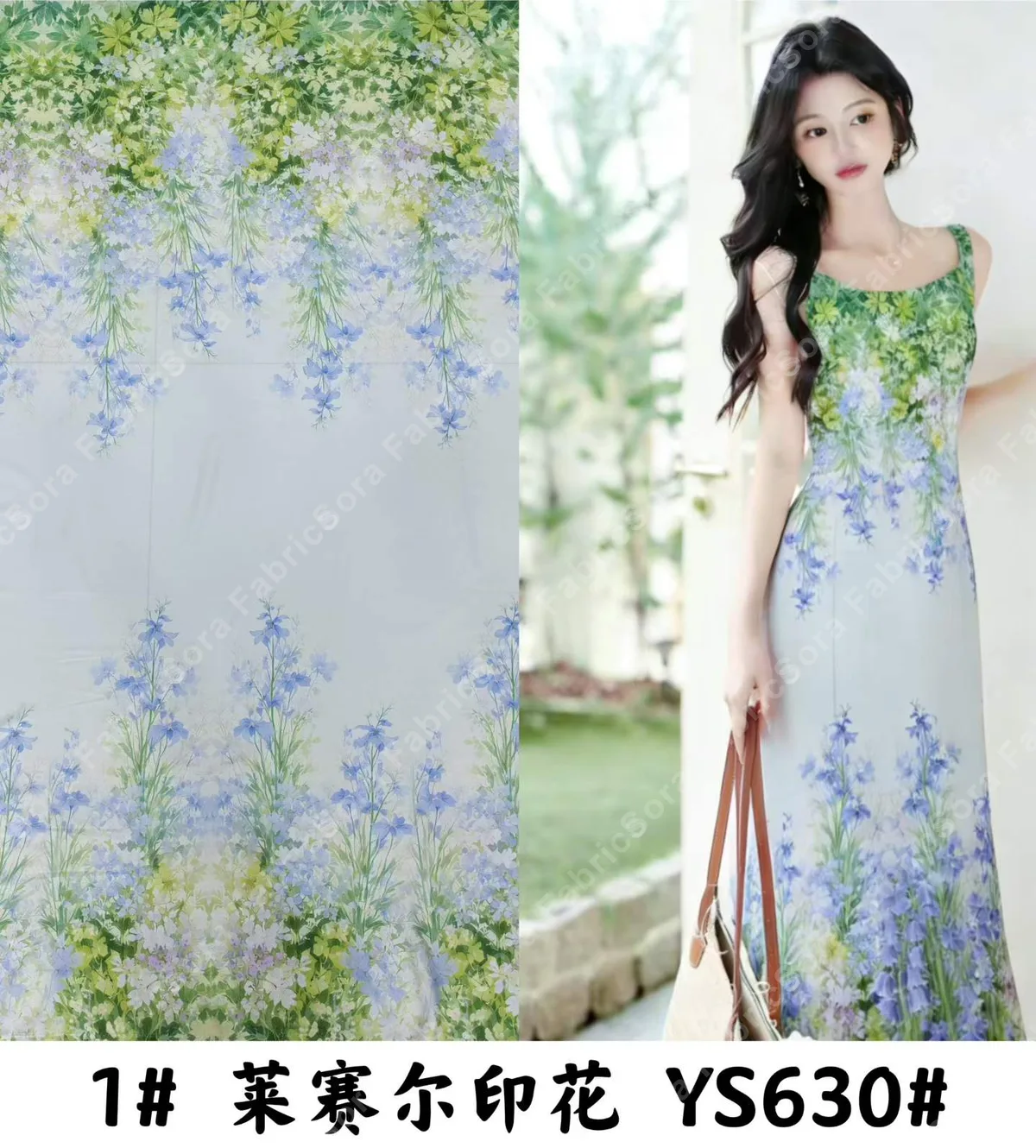 Gradient dyed lyocell fabric for evening wear