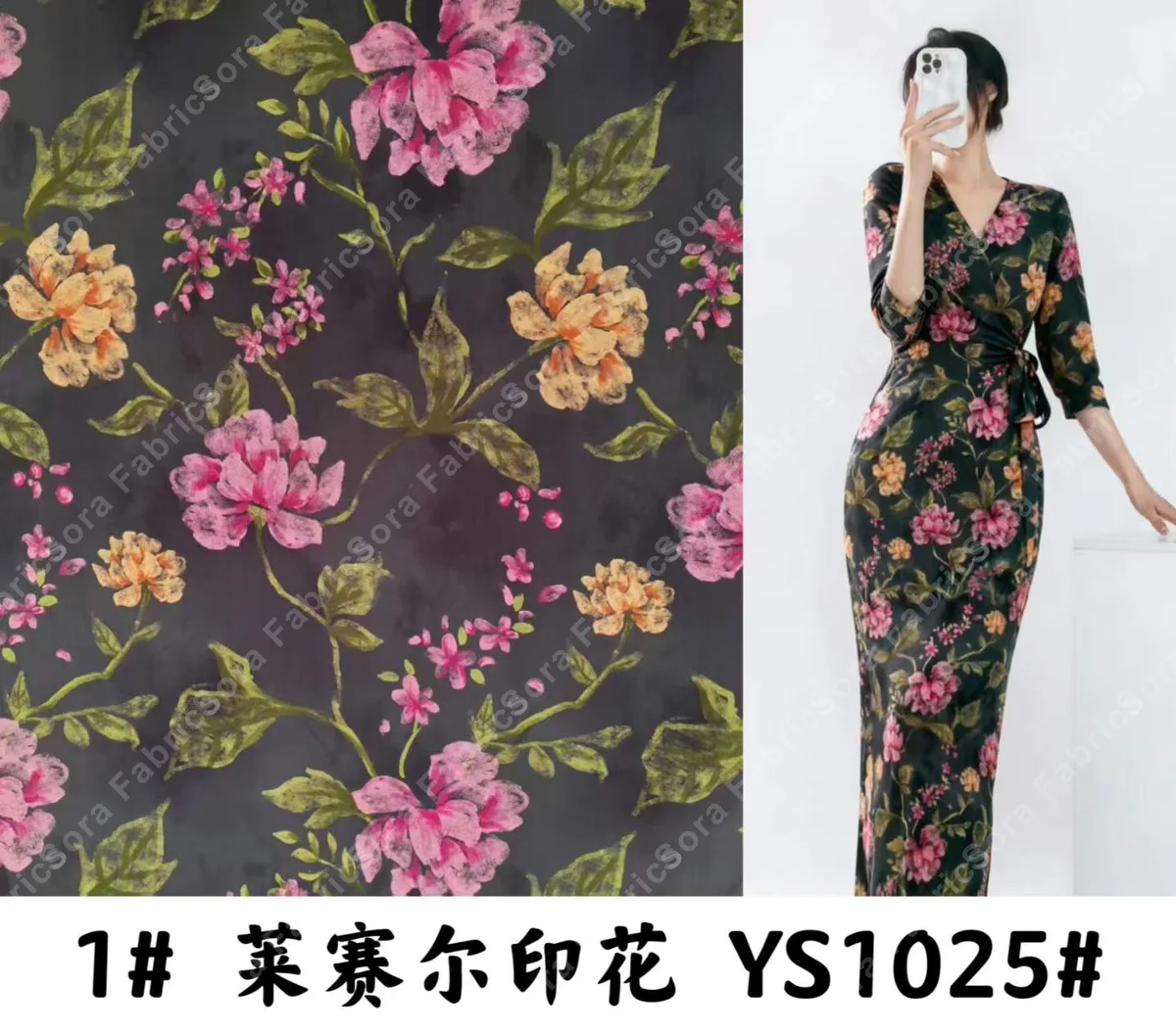 Jungle foliage lyocell rayon blend fabric for maxi dress