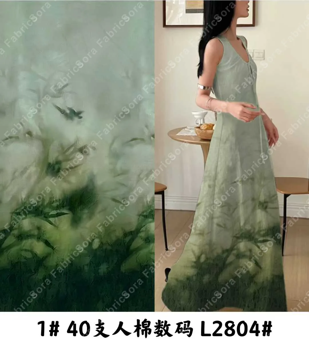 Tela rayon ingenierizada con borde y motivo central