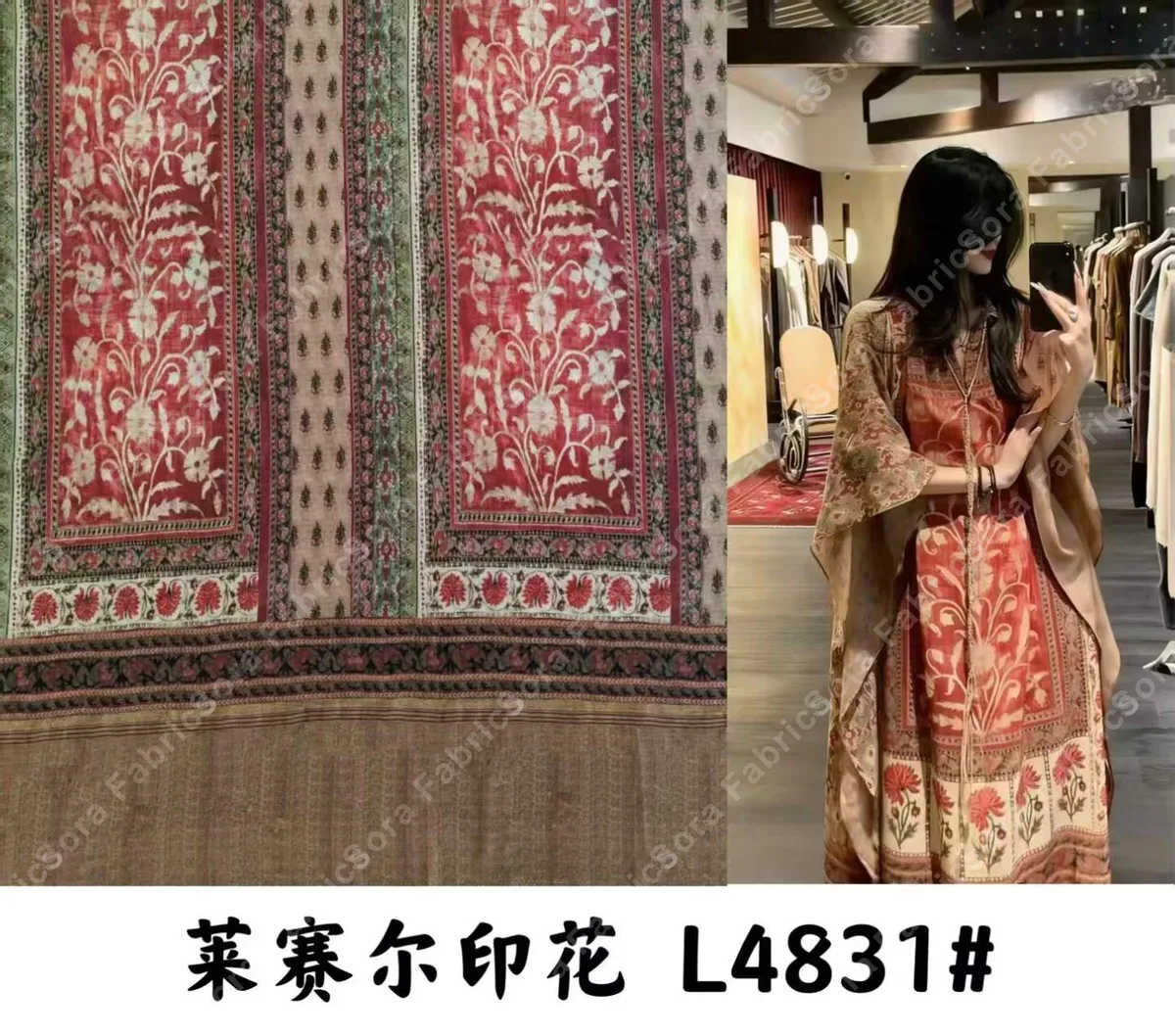 Detalle de tela rayon con placement print