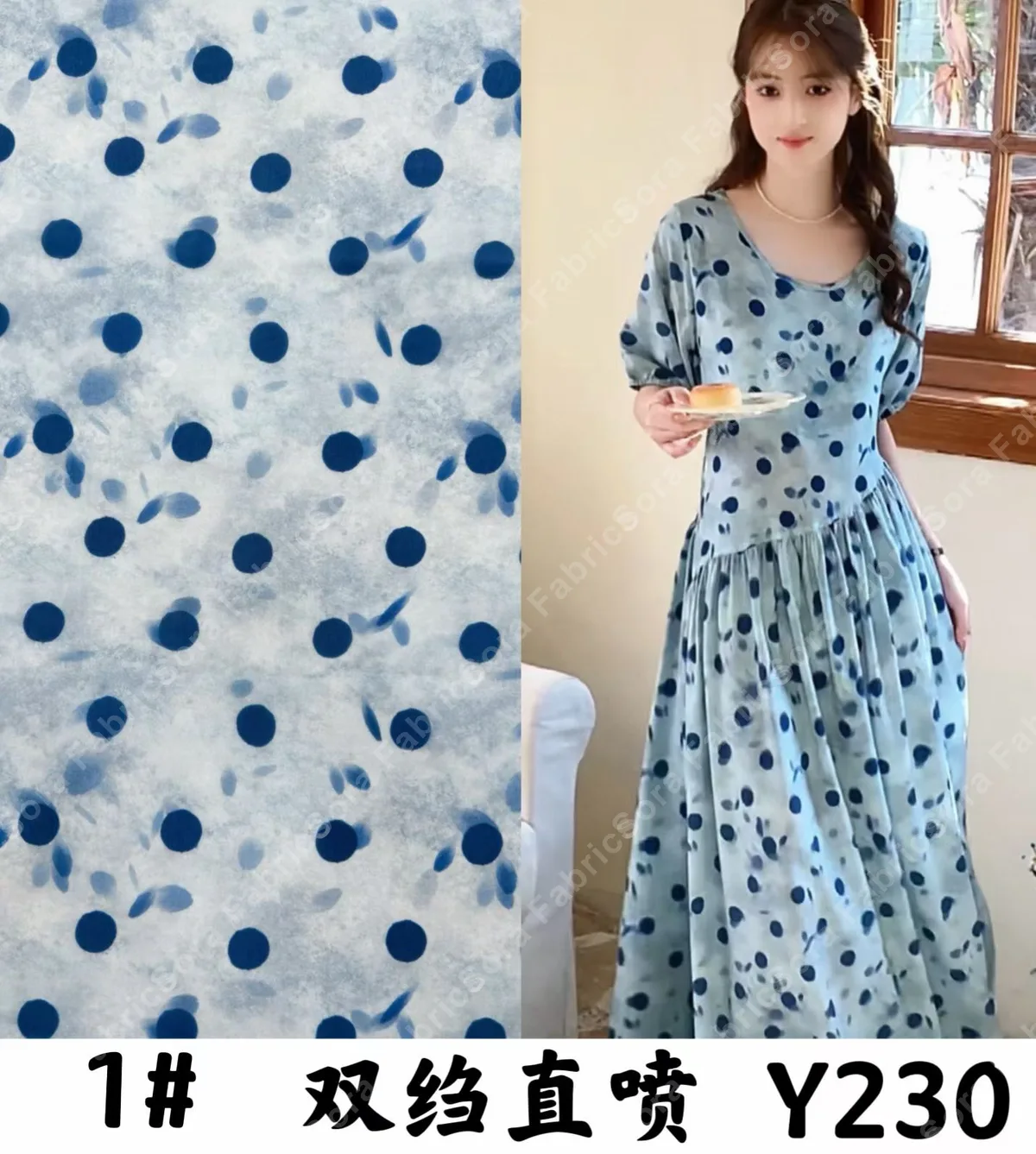 Rolo de tecido de poás atacado pronta entrega