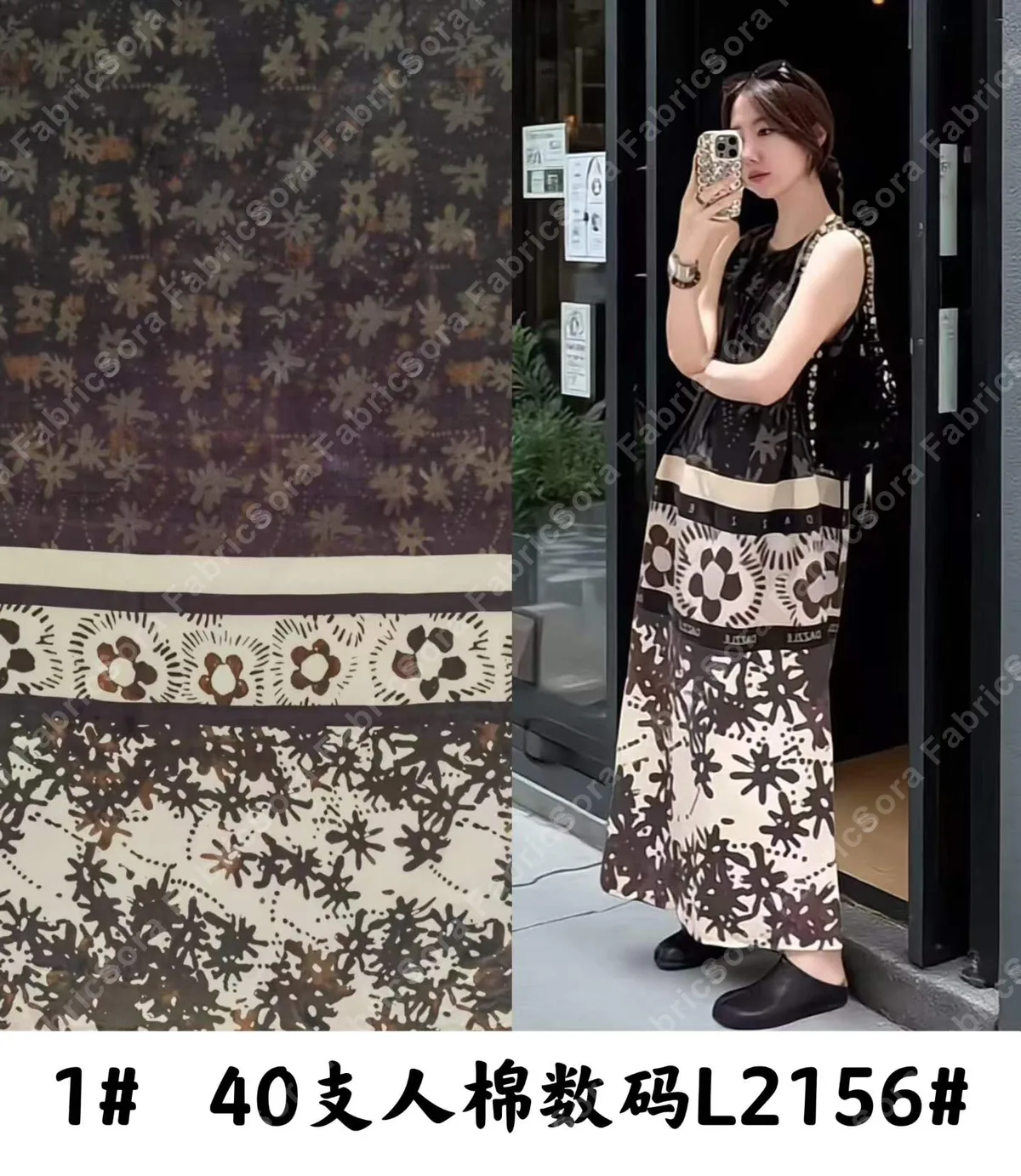 Rayon ombre para ruedo de falda larga