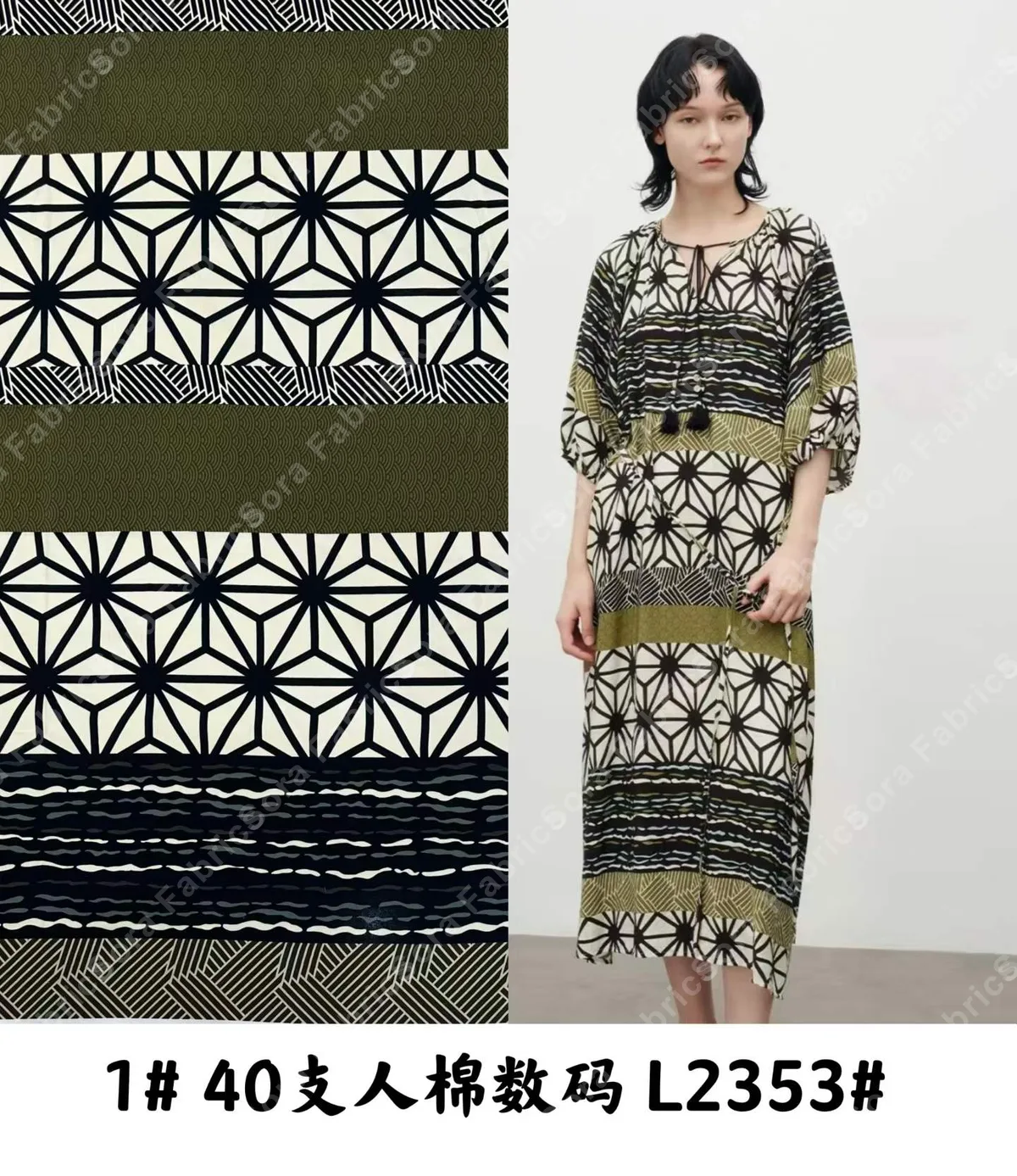 Rayon borde llama de enredadera para kaftan