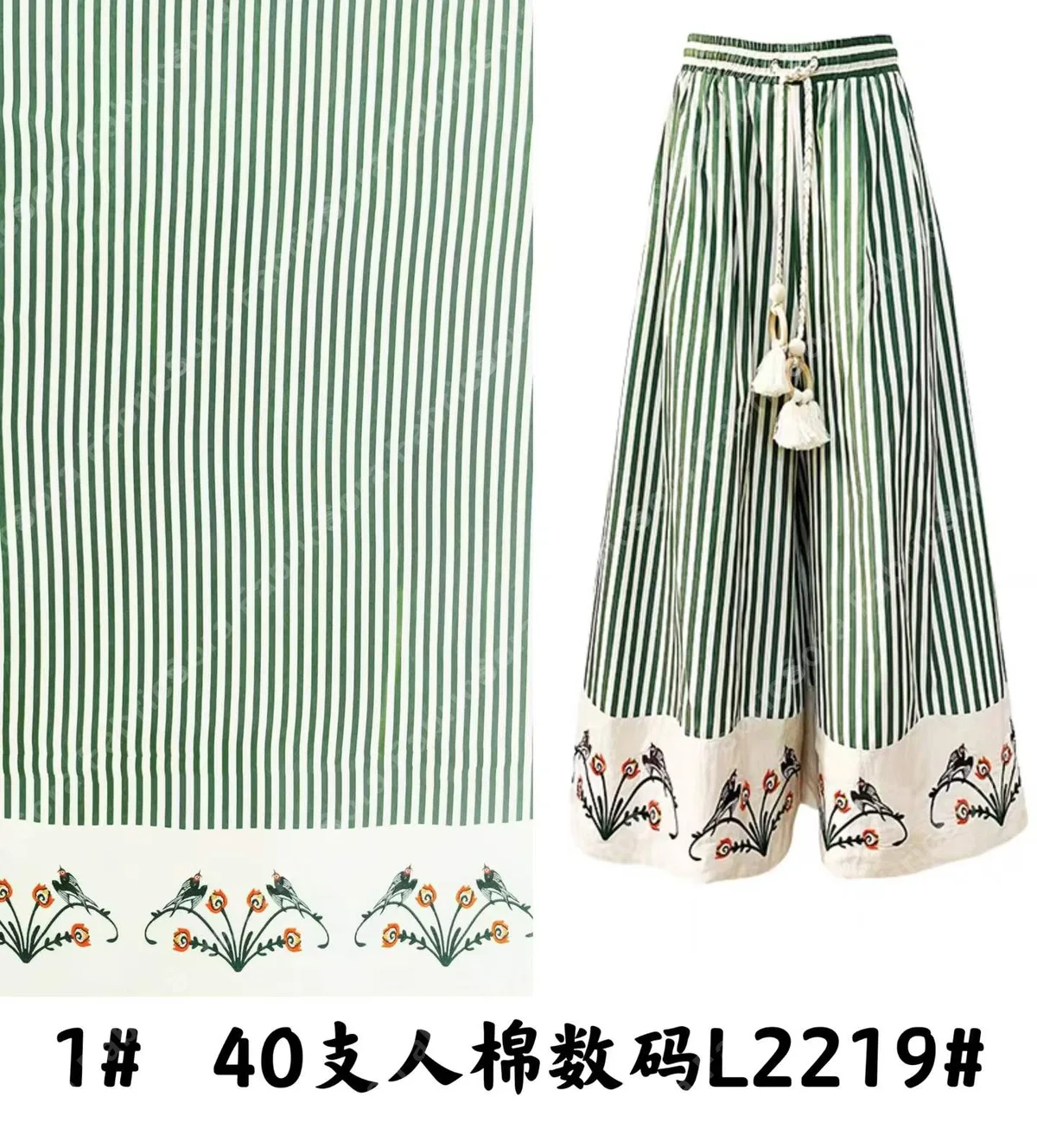 Rayon champaña camel con ombre azul marino